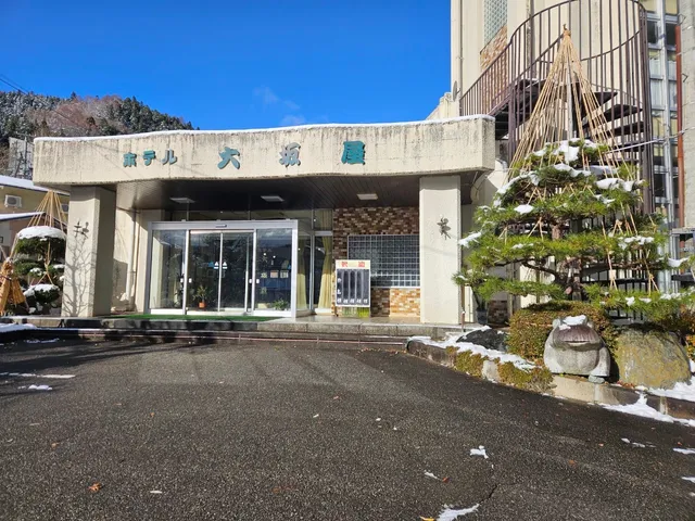 Hotel Osakaya