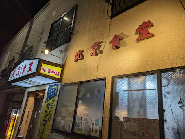 place image