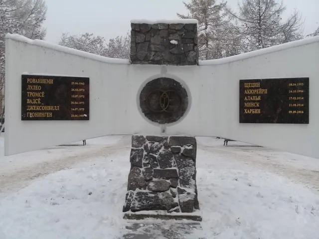 Monument in honor of the sister cities of Murmansk