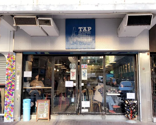 TAP: The Ale Project