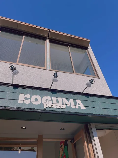 KOGUMA PIZZA