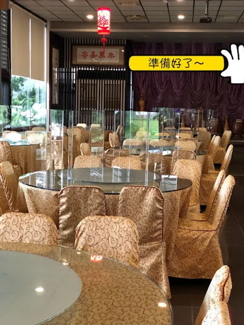 知點新時尚料理餐廳