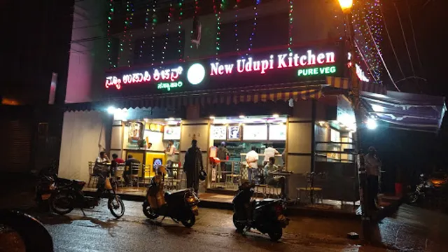 New Udupi