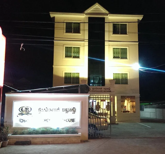 Chantha Rasmey Guesthouse