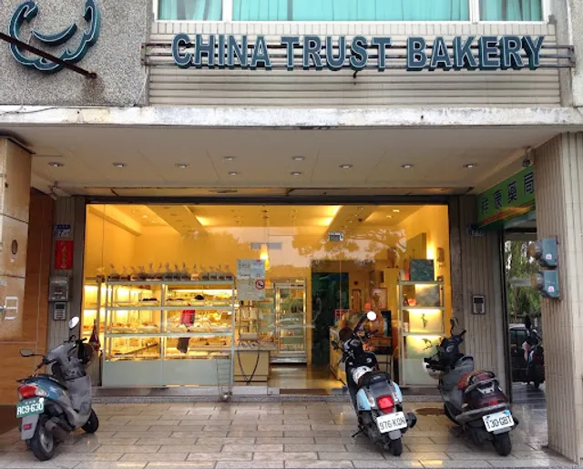 中信西點麵包坊