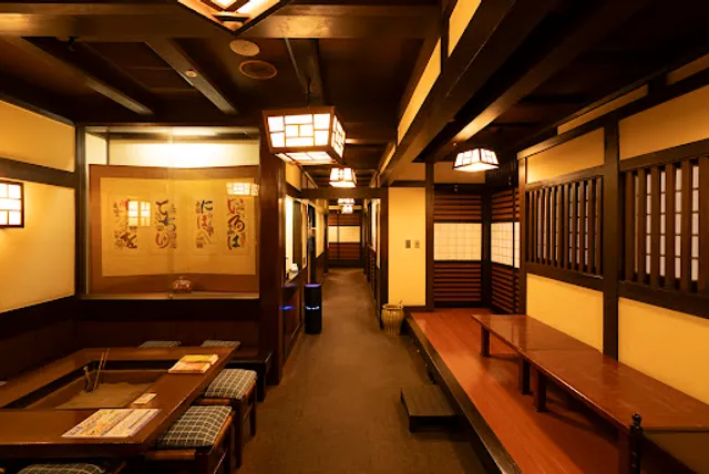 Shabu-Shabu Specialty Restaurant "Yagumo Nagarekawa"