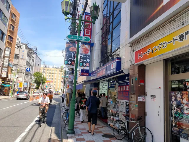 Janpara Osaka honten