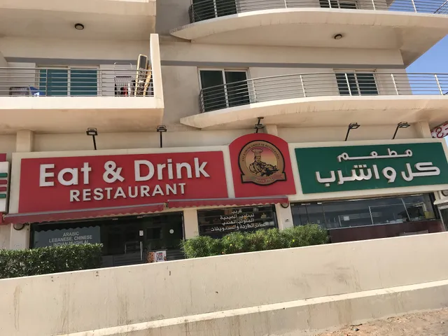 Eat and Drink Restaurant