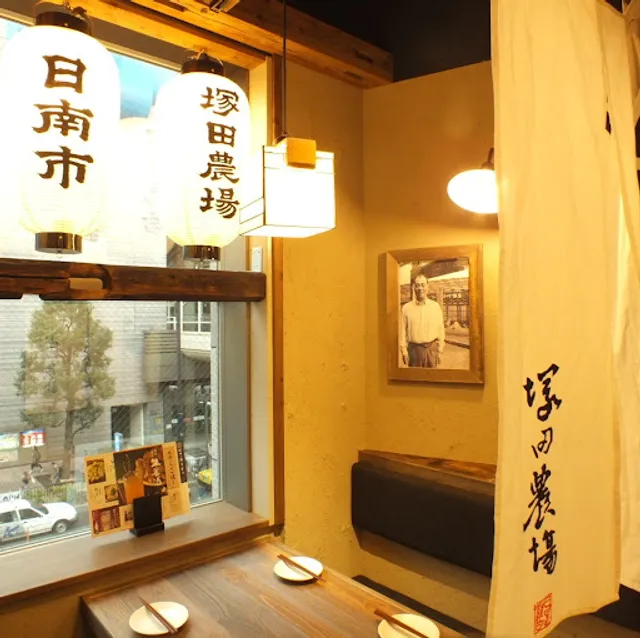 Tsukada Nojo Kamiooka