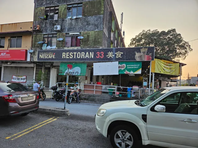 33 Restaurant | Restoran 33