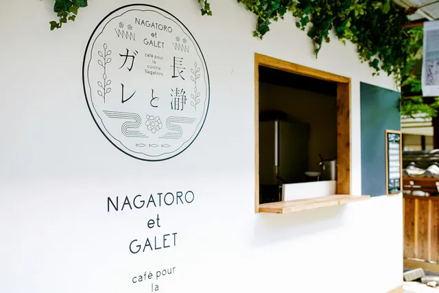 Nagatoro et Galet
