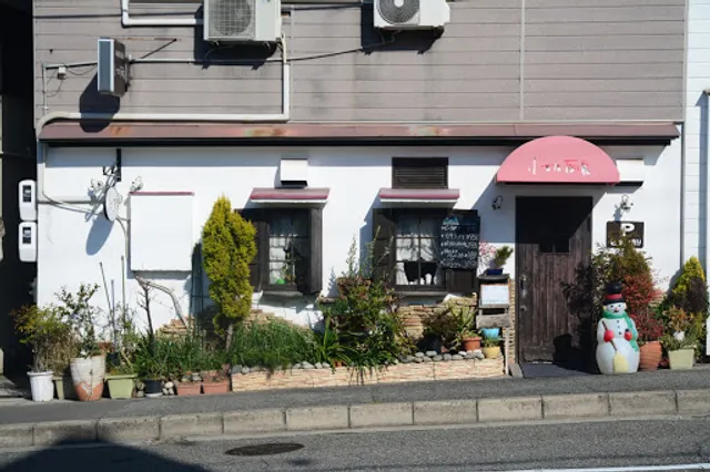 小さな厨房 朝霧店