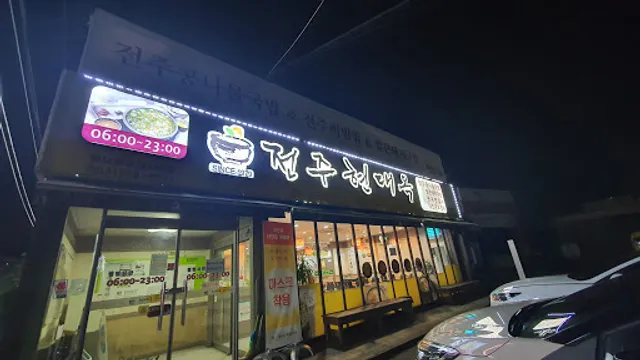 SUBWAY 청주분평점