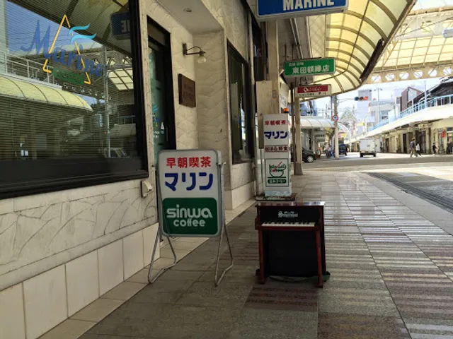 早朝喫茶 マリン