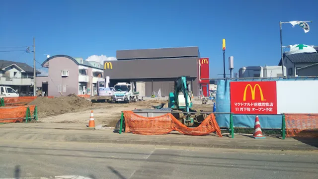 McDonald's Maebashi Aramaki Store