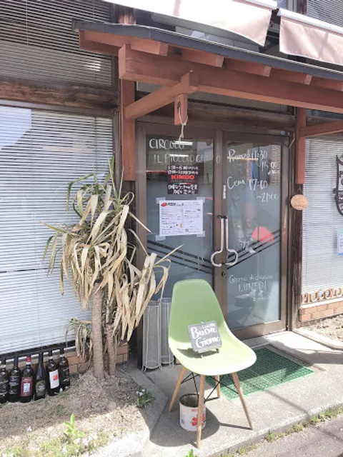 チルコロ・イル・ピッコロ・カンポ(circolo・il・piccolo・campo)