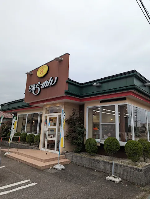 Hachiban Ramen - Jōnan-Suehiro