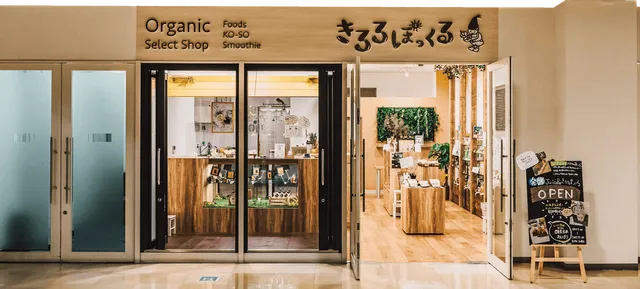 発酵ジュースバー きろろぽっくる