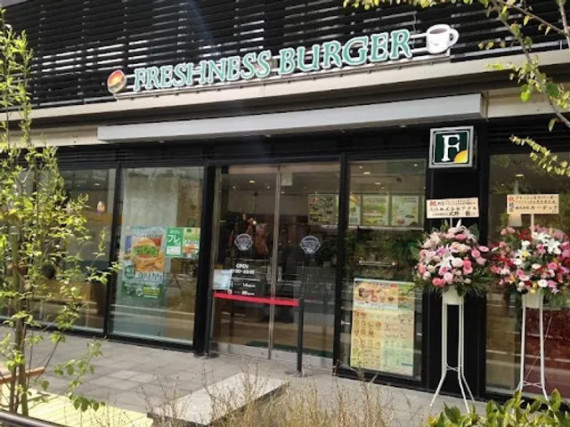 FRESHNESS BURGER Grand Emio Oizumi-Gakuen