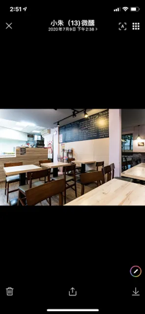 墨羚巷口早午餐