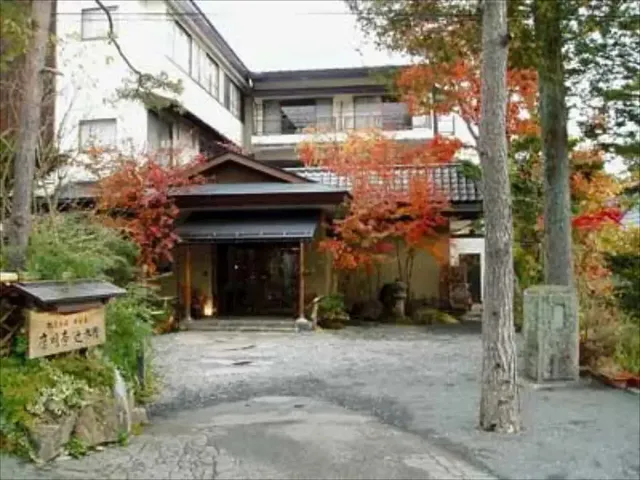 Oumeitei Tsuji Ryokan