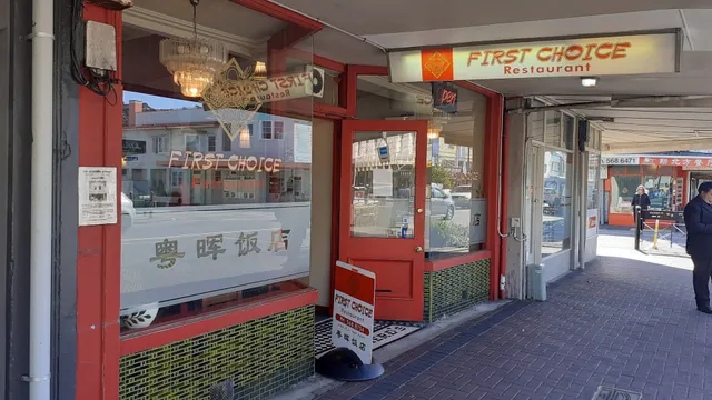 First Choice Restaurant