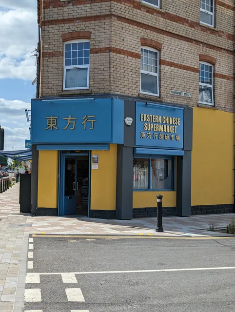 Eastern Chinese Supermarket