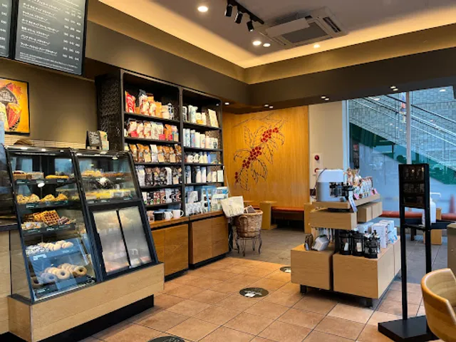 Starbucks Coffee - Tsurukawa