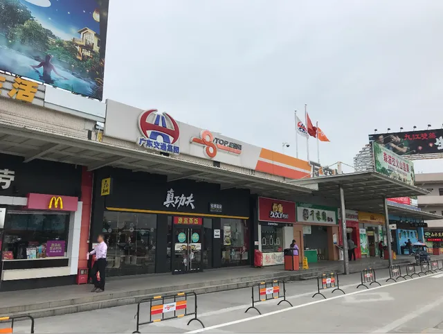 Wayaogang Service Area