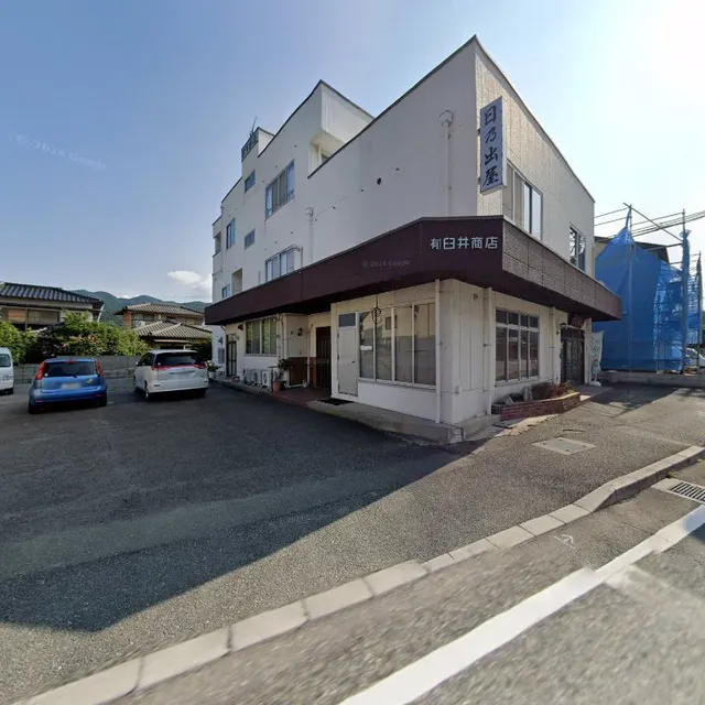 割烹・仕出し 日乃出屋