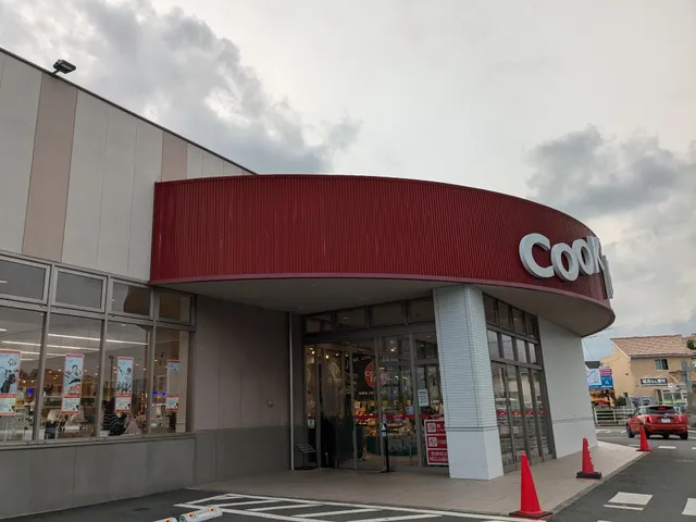 Cook Mart - Sanaruko-minami Store