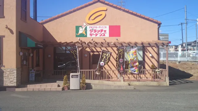 グラッチェガーデンズ 双葉響が丘店