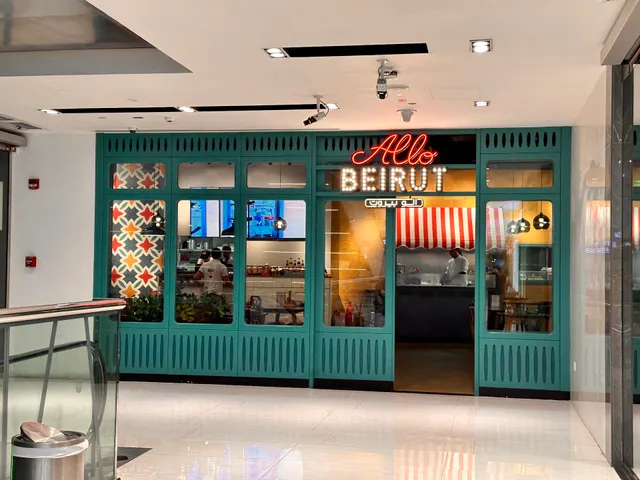 Allo Beirut - Motor City