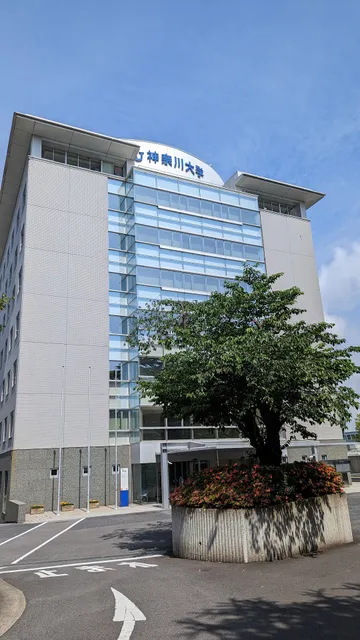 Kanagawa University Yokohama Campus