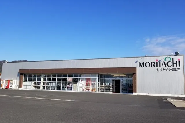 もりたち 出雲店