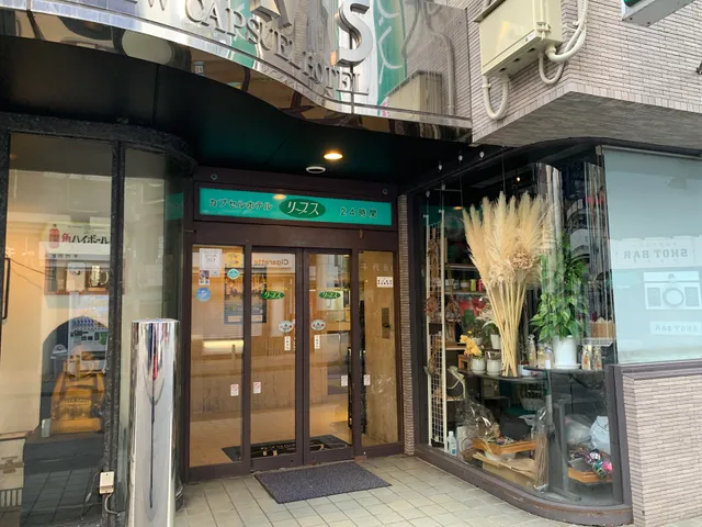 Capsule Hotel Leaves