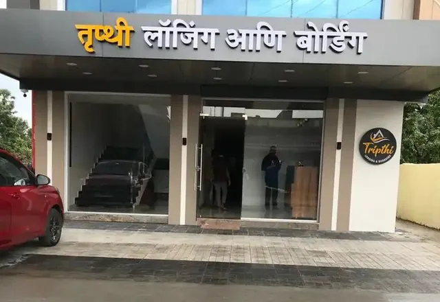 TRIPTHI LODGING & BOARDING