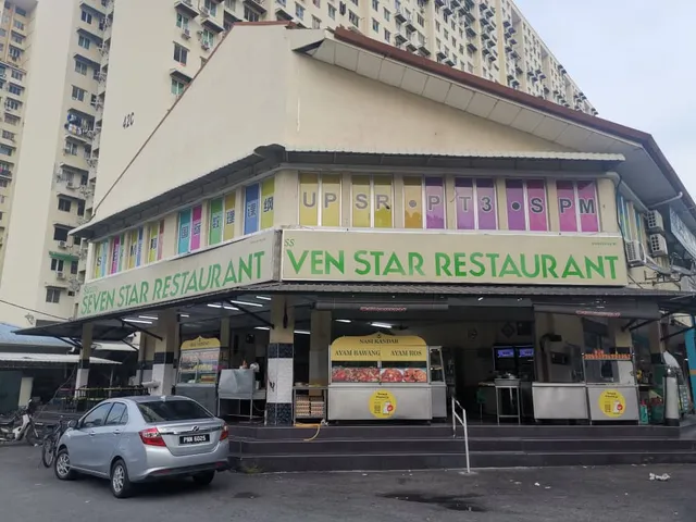 Nasi Kandar Asik Maju