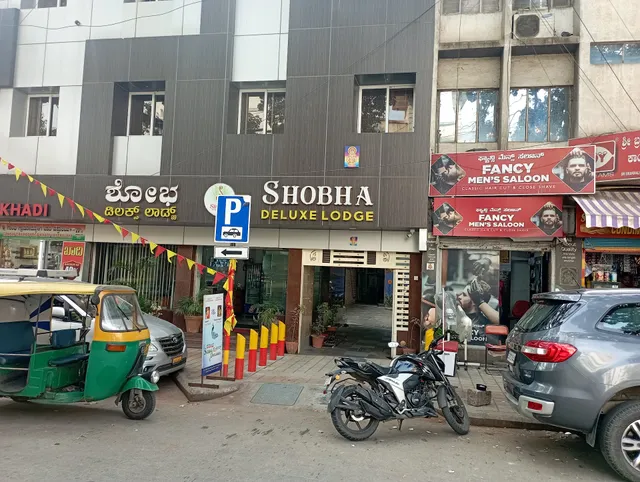 Shobha Lodge