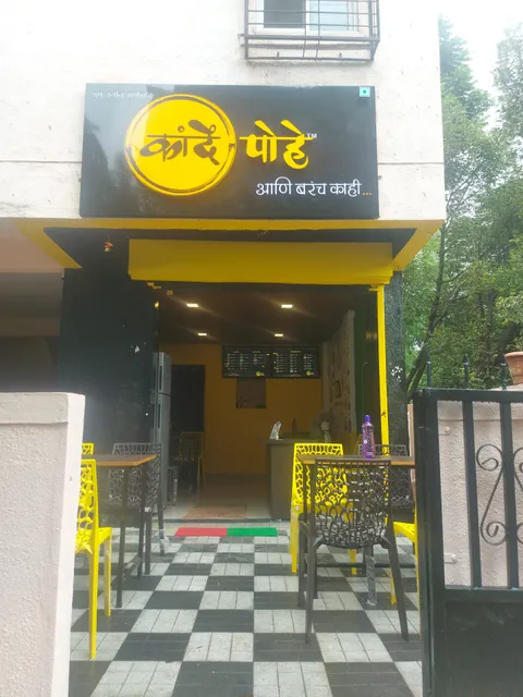 Kande pohe ani Barach kahi, Sinhgad road