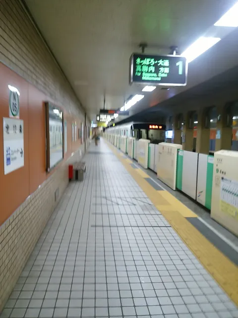 Kitajunijo Station