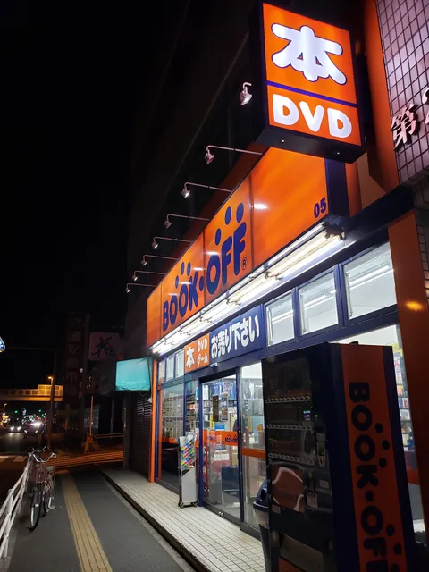 BOOKOFF Urayasu Ekikita