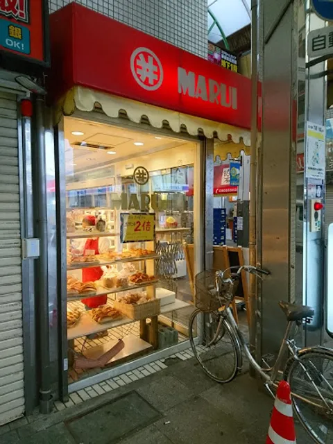 マル井パン板宿駅前店