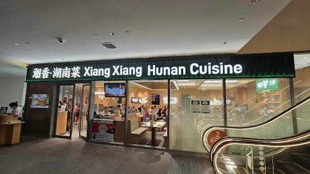 Xiang Xiang Hunan Cuisine @ One Holland Village