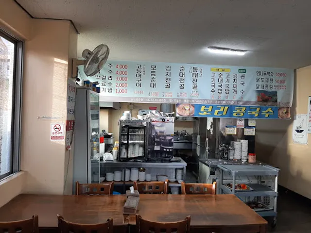 정인이네 국수냐국밥이냐