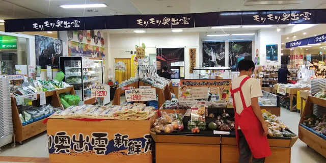 モリモリ奥出雲