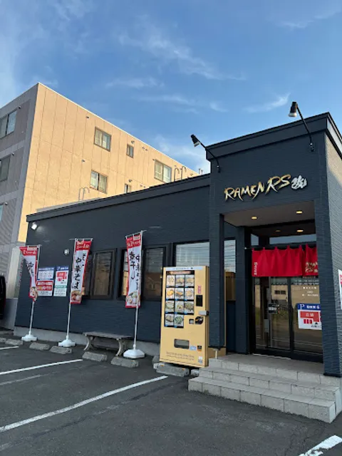RAMEN RS 改