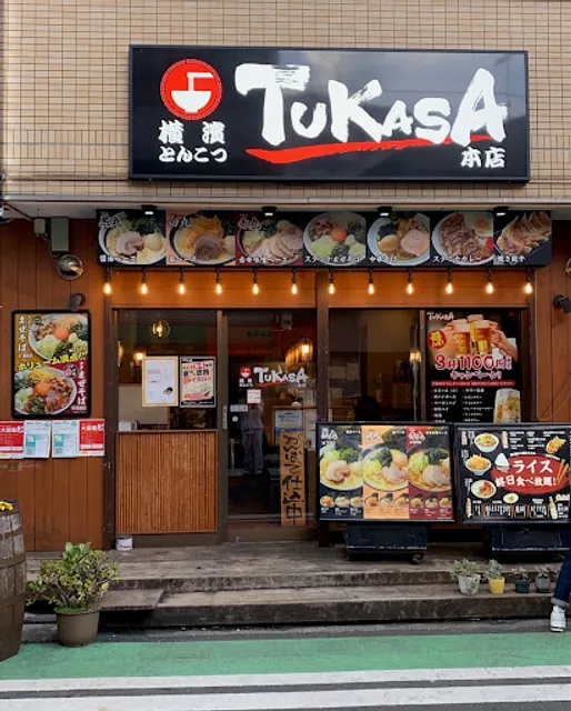 Yokohama Tonkotsu TUKASA Main Store