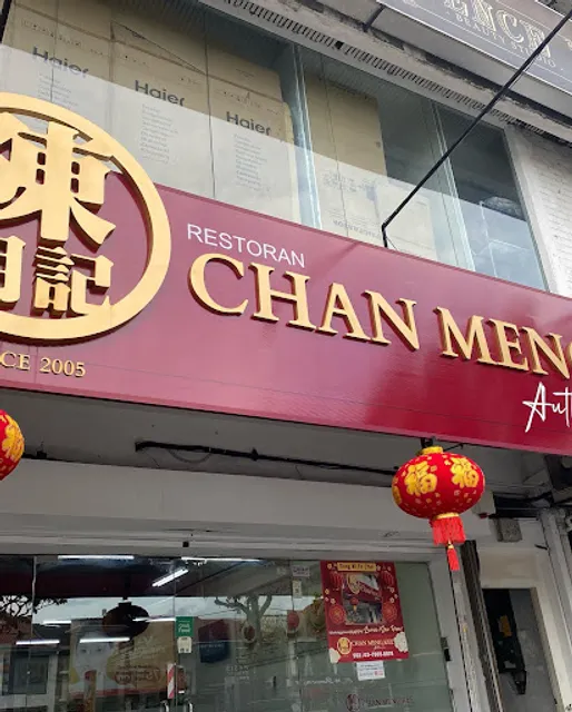 Authentic Chan Meng Kee