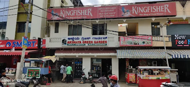 AKSHAYA GREEN GARDEN BAR AND RESTAURANT